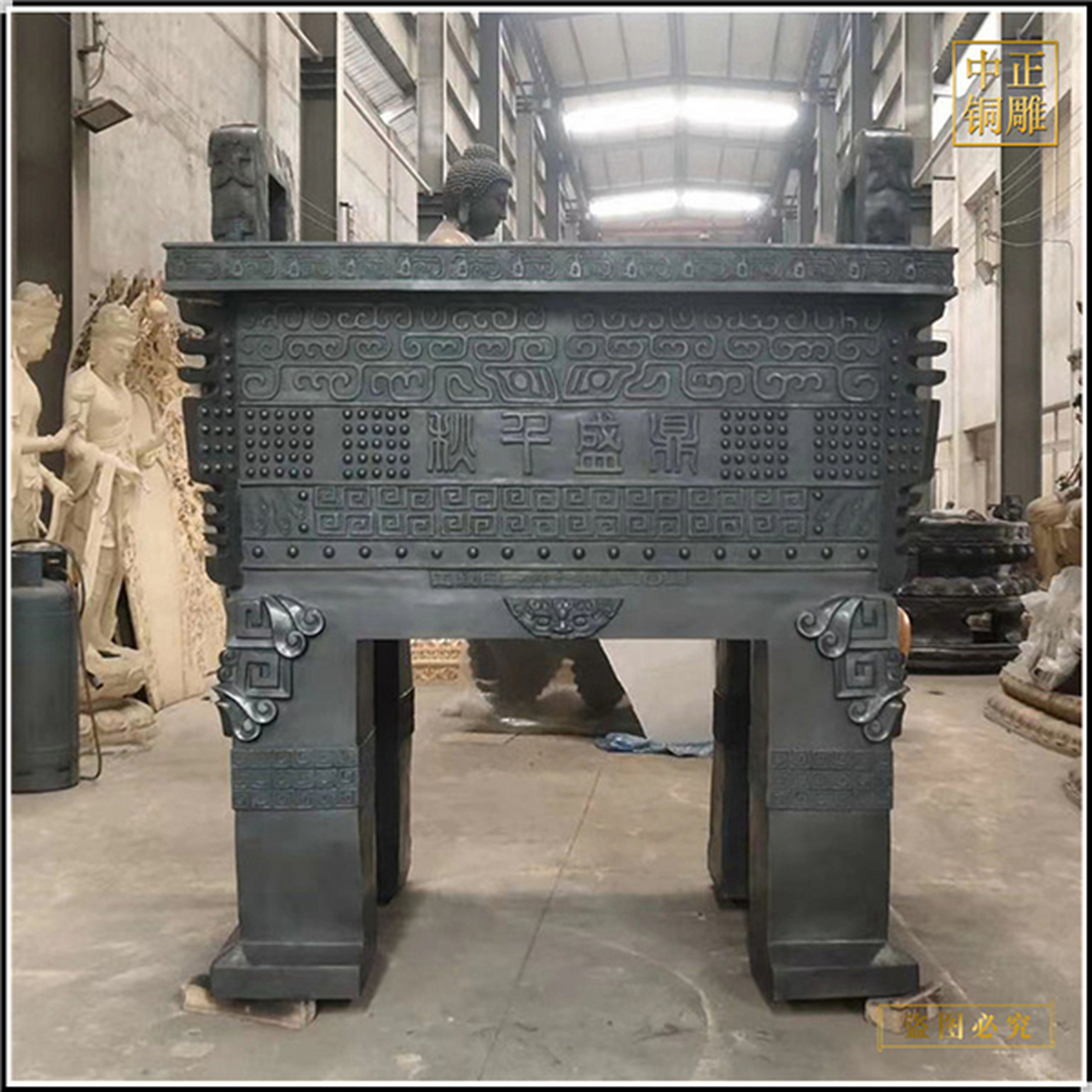 礼品工艺品四足盛字鼎摆件 纯铜三足鼎 大号克鼎 大克鼎摆件 在现代