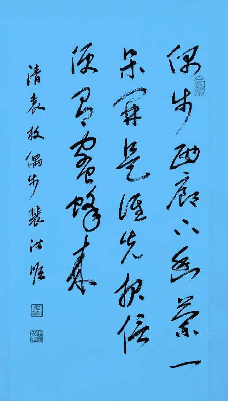 【读经典,写经典】《偶步》  清代  袁枚  偶步西廊下,幽兰一朵开.