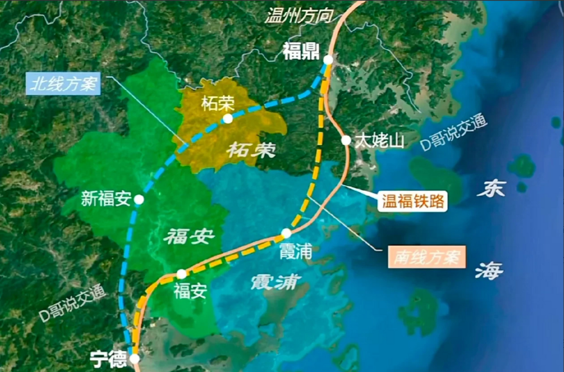 目前这一段还没有确定下来,个人觉得走柘荣,福安县城是最佳的,毕竟