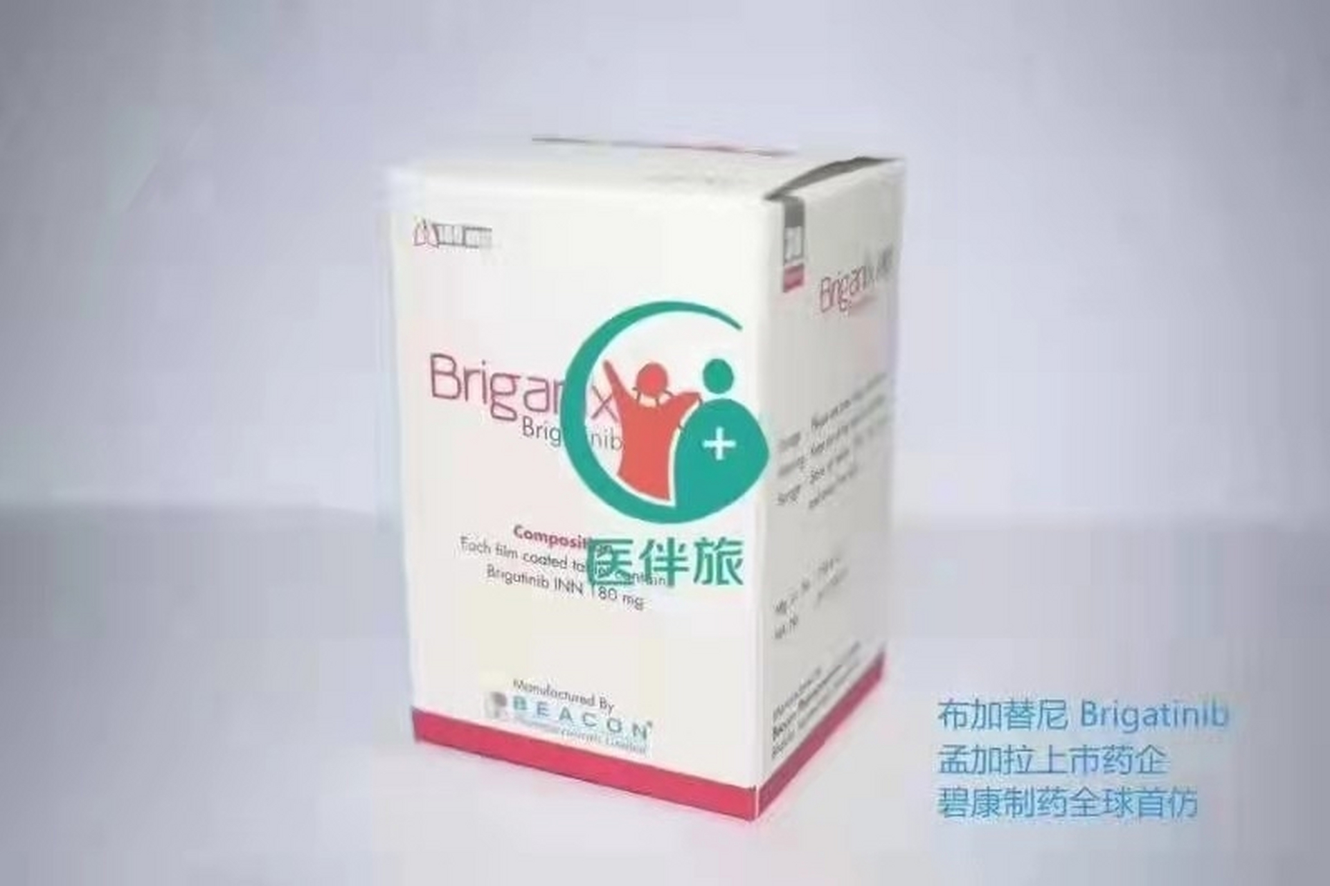 以下是布加替尼孟加拉仿制药图片展示,有碧康和耀品