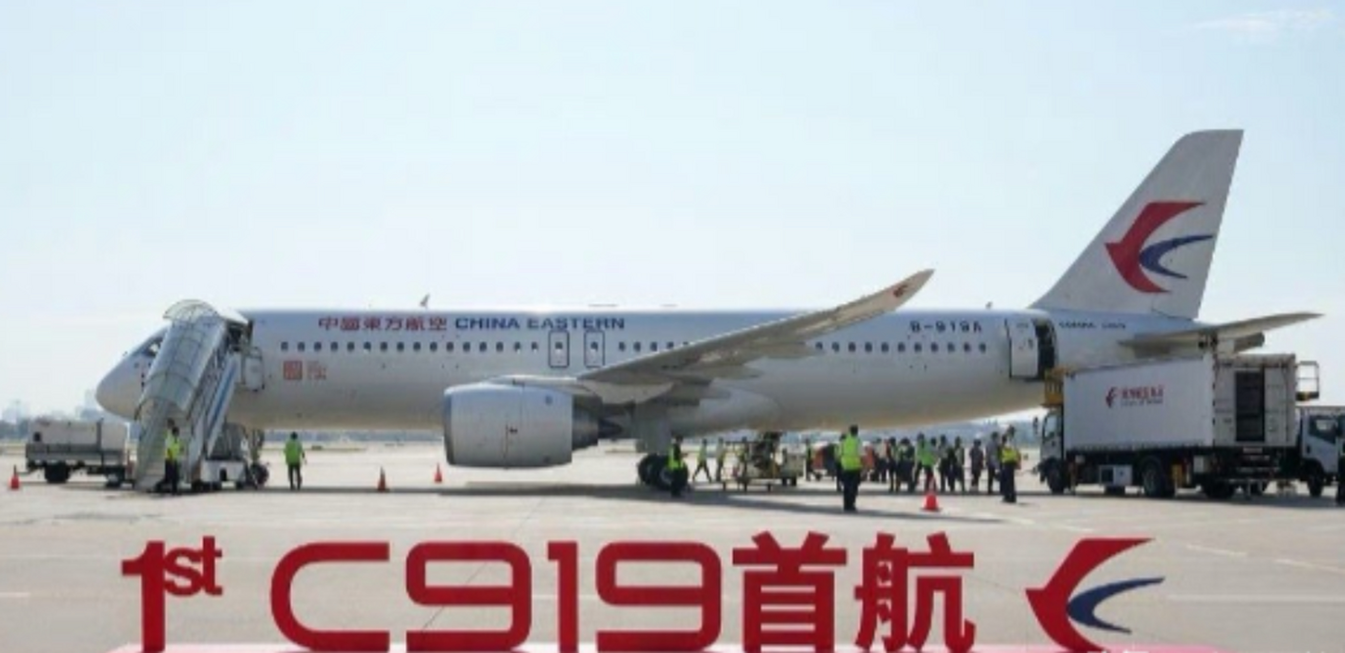 中国自主研制的c-919大型客机,已经在国内外引起了广泛关注.
