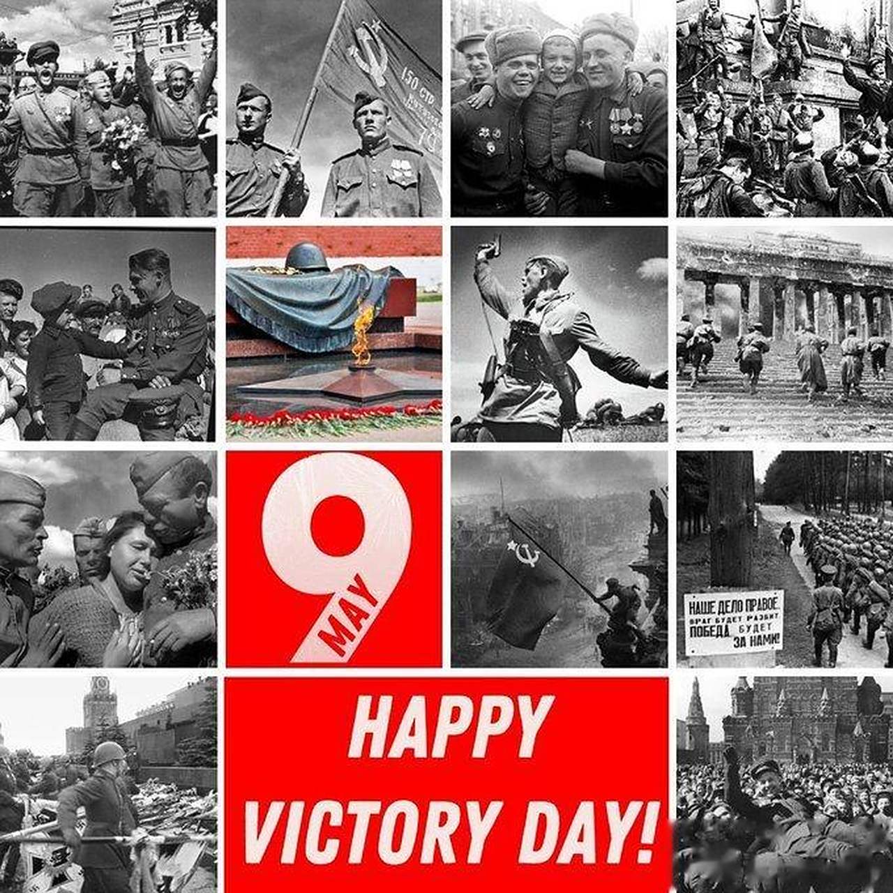 5月9日胜利日是俄罗斯最重要的节日.