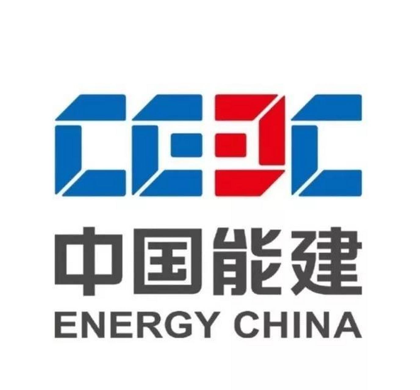 4月6日,中国能建中电新能源公司接到业主中标通知书,中标湖南沅江270