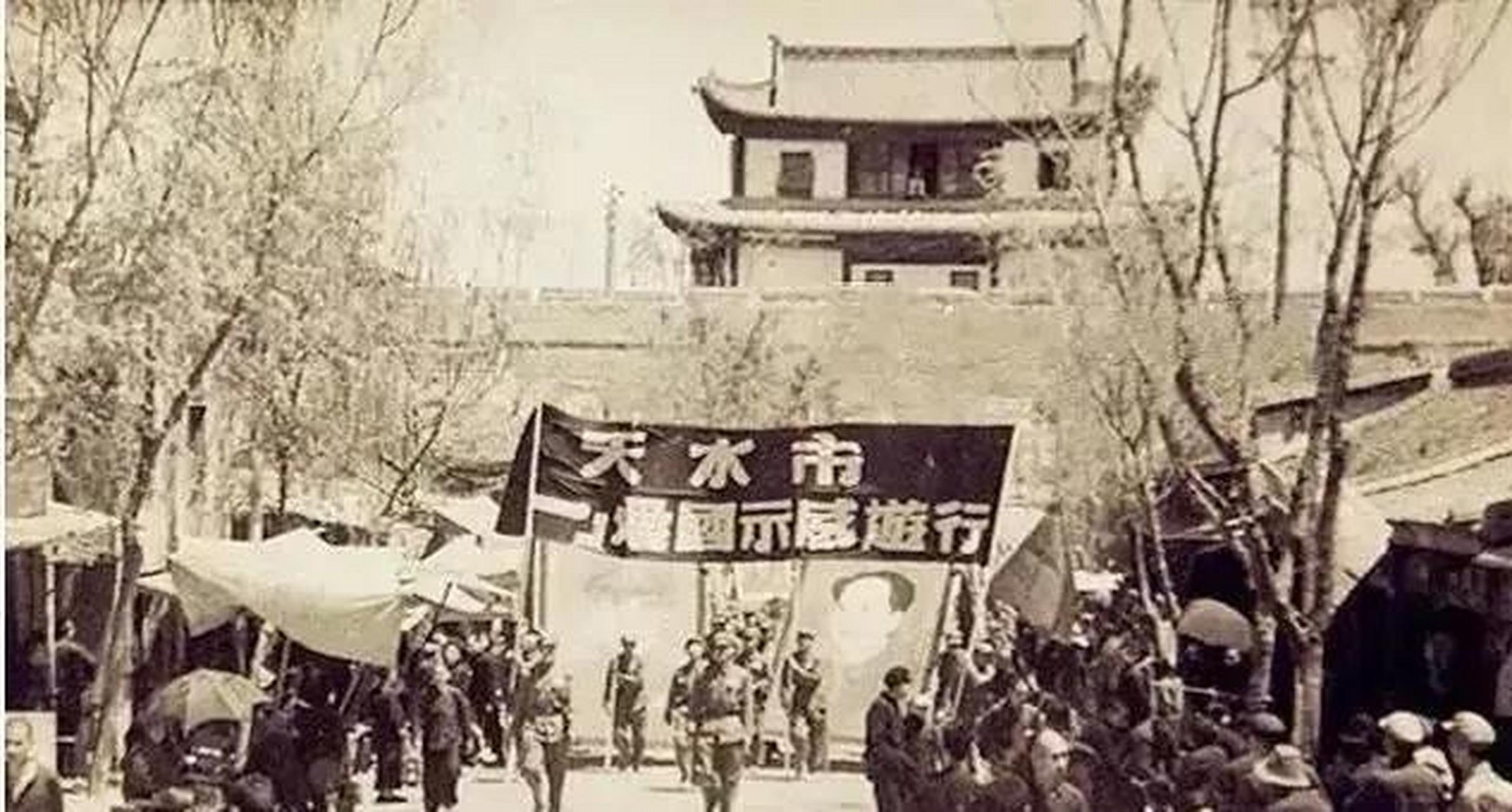 100年前甘肃天水老照片图片