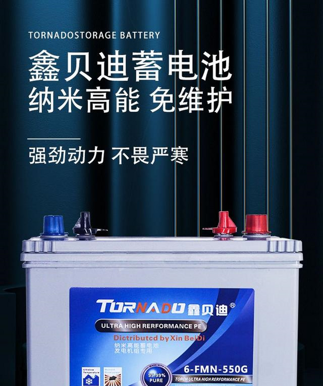 1,开路端电压最高值与最低值的差值△u≤20mv(2v),△u≤50mv(6v),△u