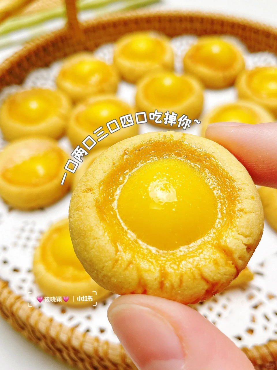 巨好吃的蛋挞一口酥