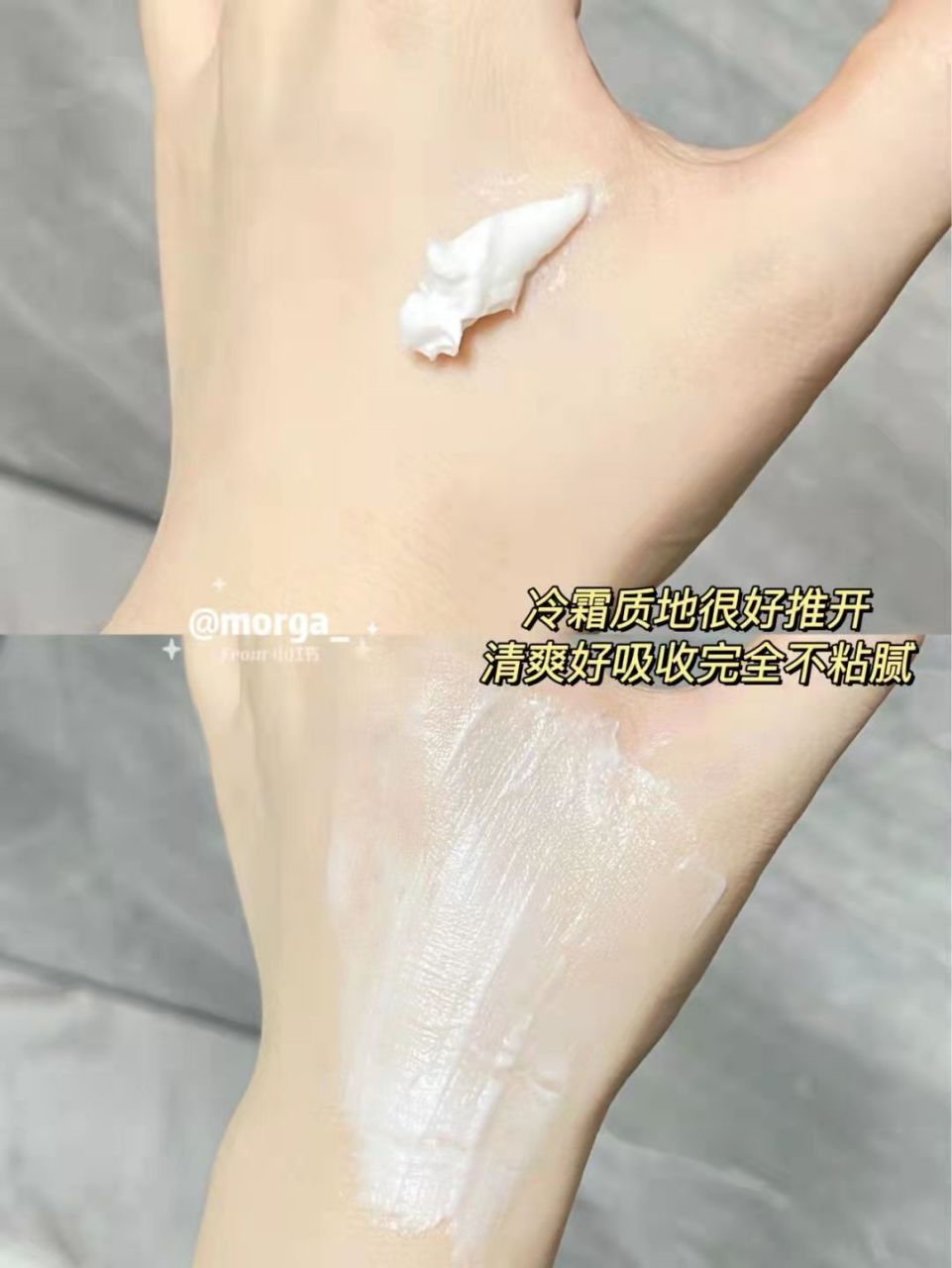 腌到入味的身体乳(腌到入味的身体乳还能用吗) 腌到入味的身体乳(腌到入味的身体乳还能用吗)