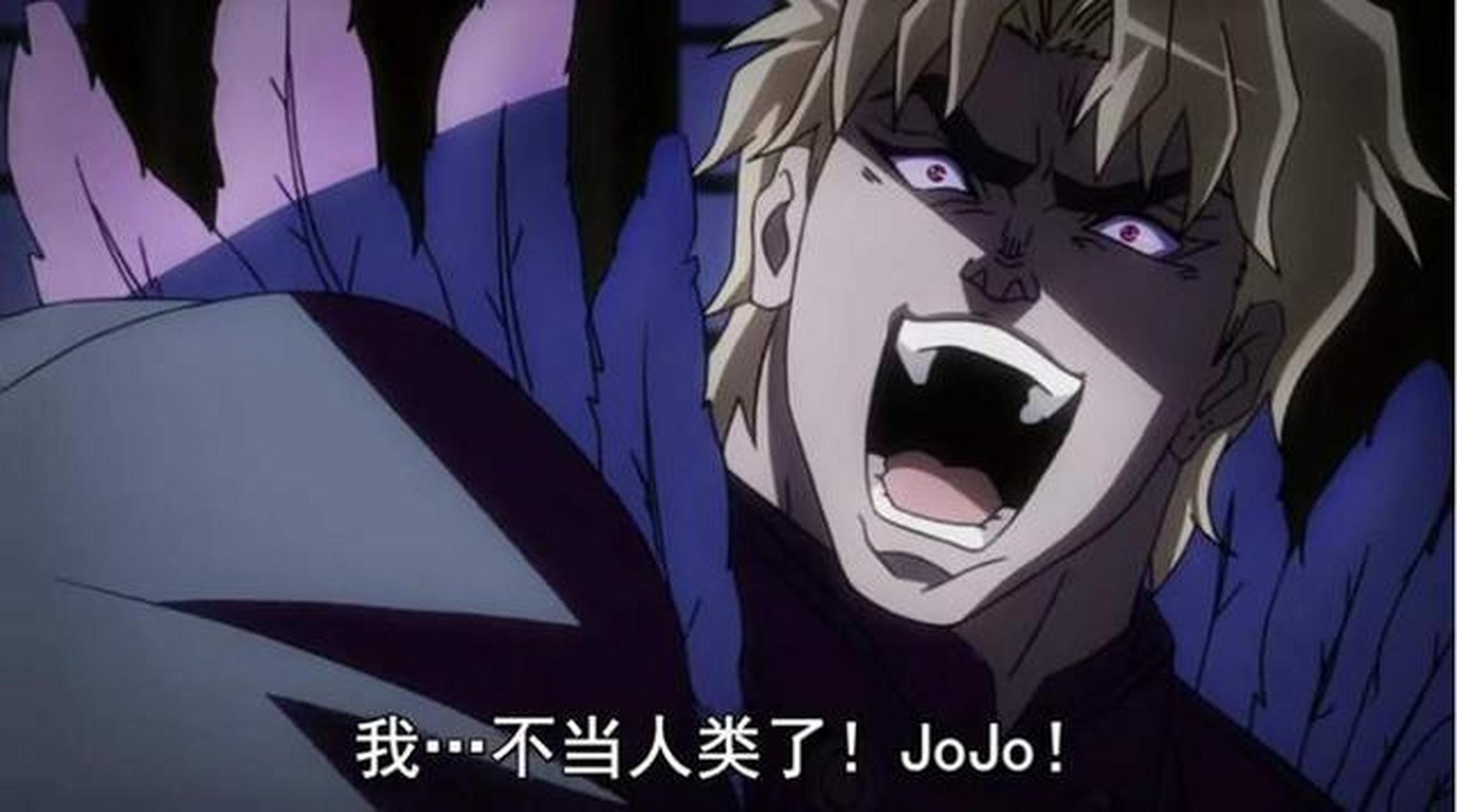 《jojo:迪奧為何會敗給空條承太郎迪奧·布蘭度對戰空條承太郎在