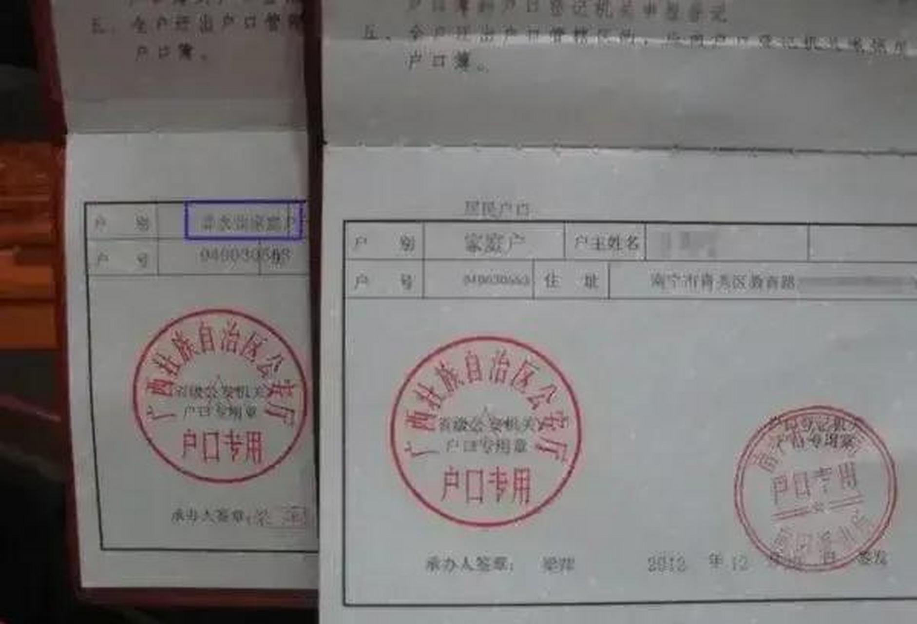 农村户口不分户后果有多严重, 看完了你就知道了 .