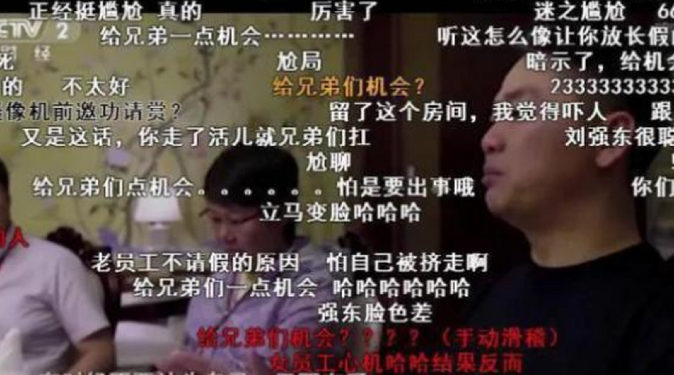 京东副总裁杜爽,吃饭时对刘强东说:"我意外怀孕,4个月了",话音一落,桌