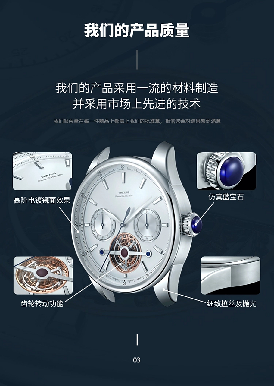 为什么要戴手表