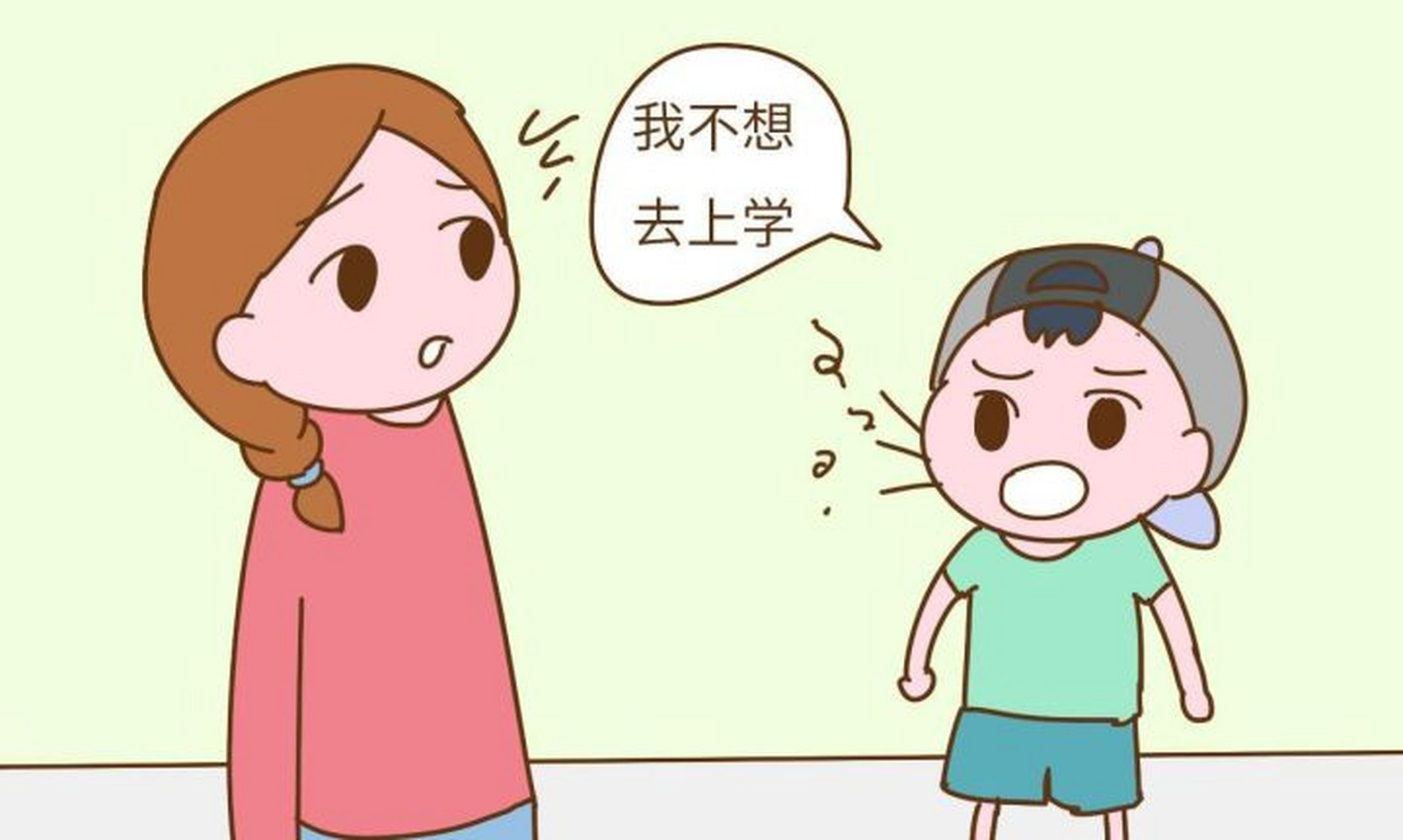 揭开家庭教育的面纱:孩子不上学的真相 随着家庭教育