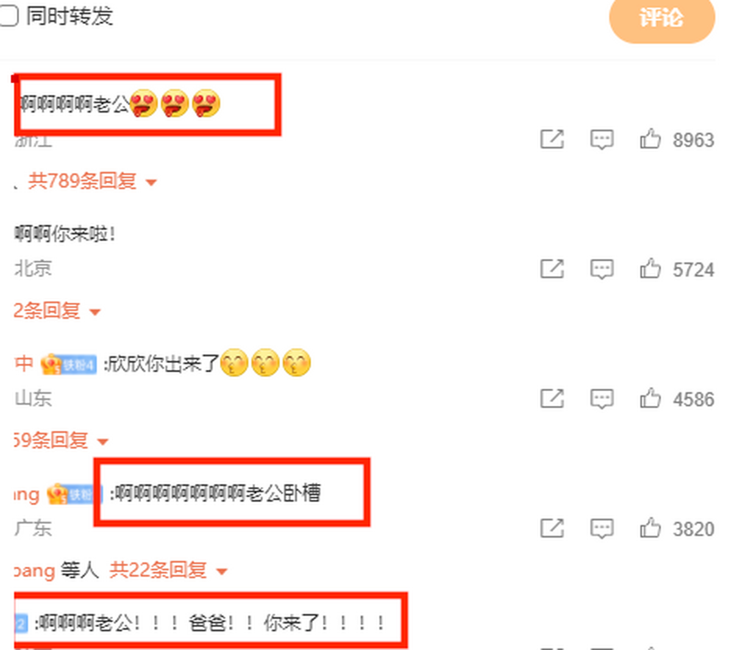 张颂文的微博评论里,内容最集中于两点: 1.