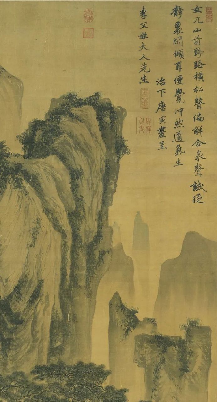 唐寅《山路松声图》,绘层岩邃壑,飞瀑流泉,山腰苍松葱郁,山下平湖一湾