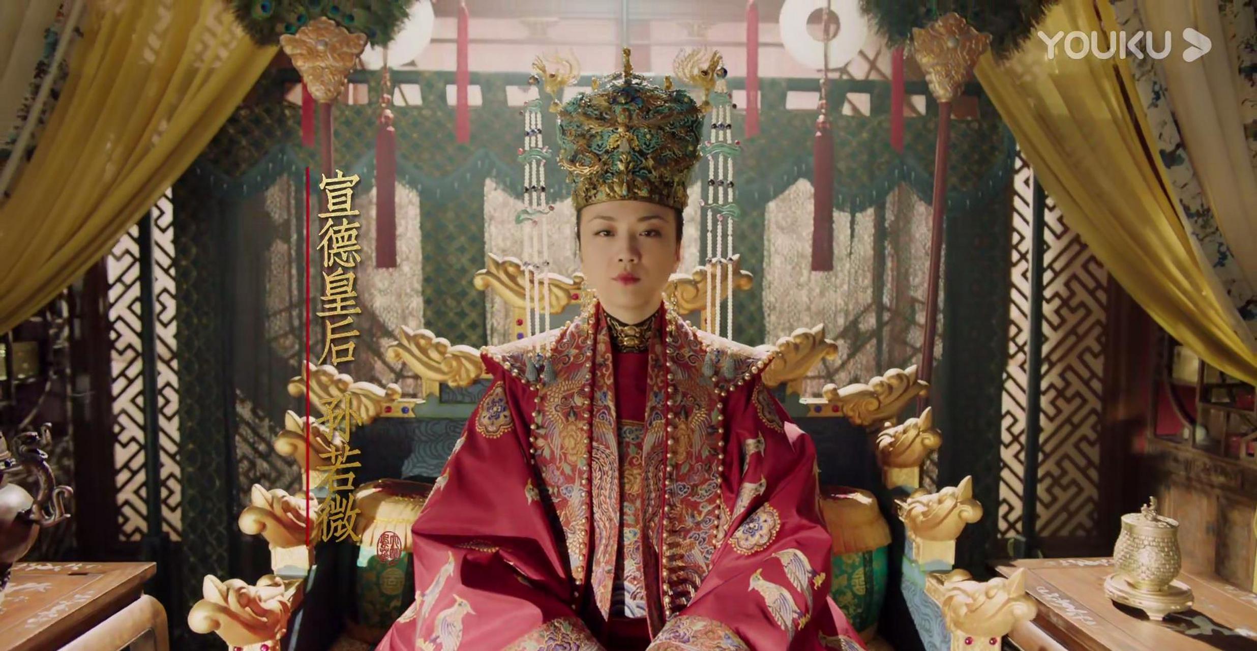 朱瞻基的第二位皇后孙皇后. 就是《大明风华》里汤唯饰演的孙若薇.