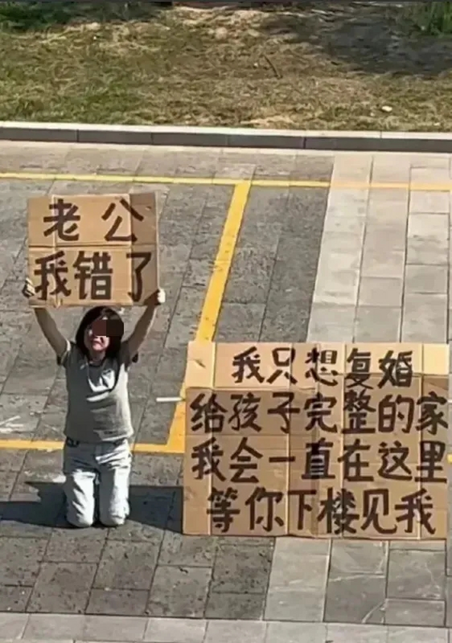 老公我错了!山东潍坊,一女子婚内出轨被男子发现.