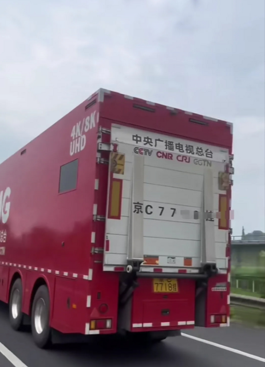 大运会即将开幕,中央广播电视台4k/8k转播车,已经前往成都大运会