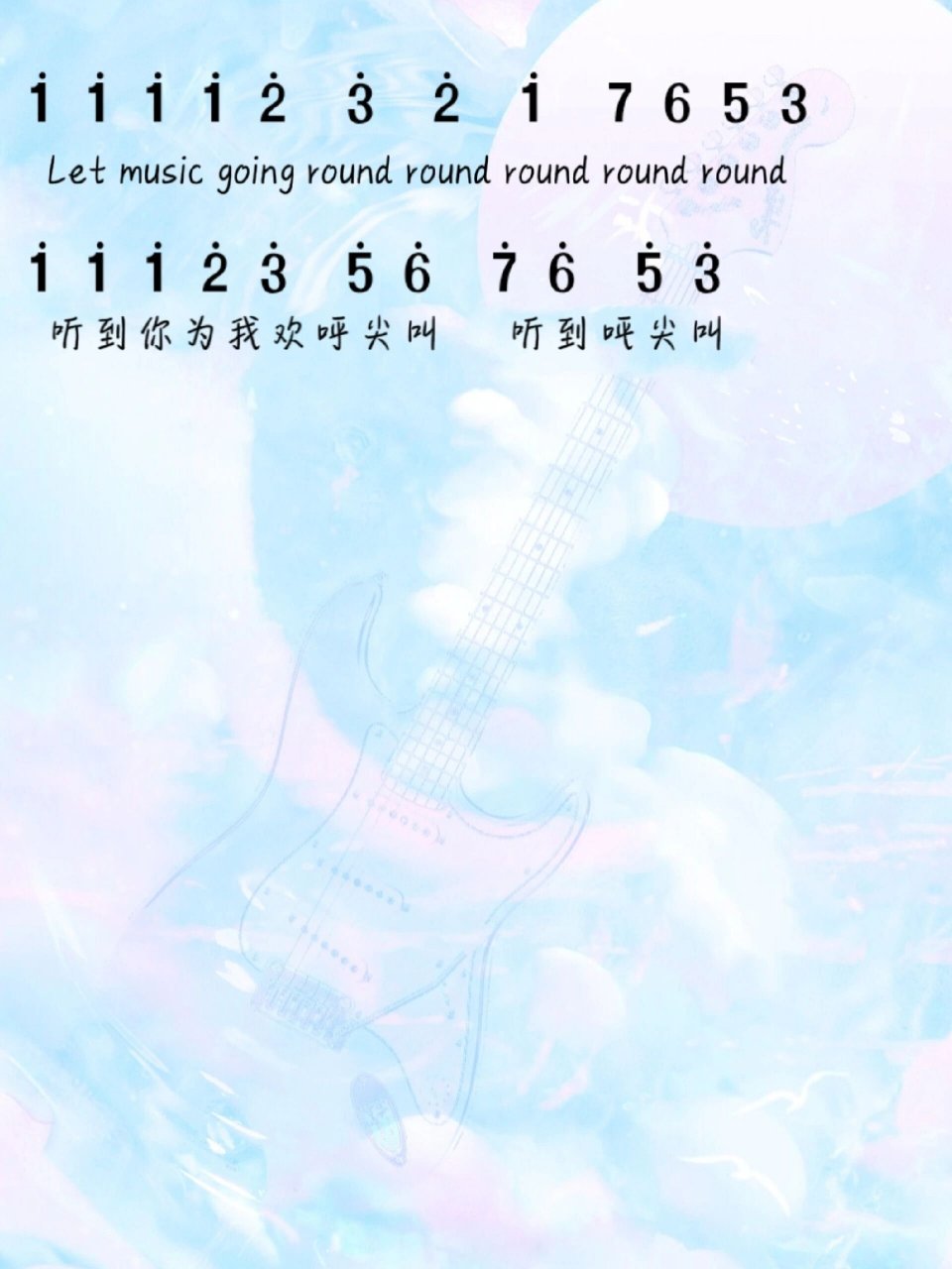 蛋仔派对琴谱《eiei》完整	《eiei》的完整版琴谱来啦21键弹奏  	蛋仔