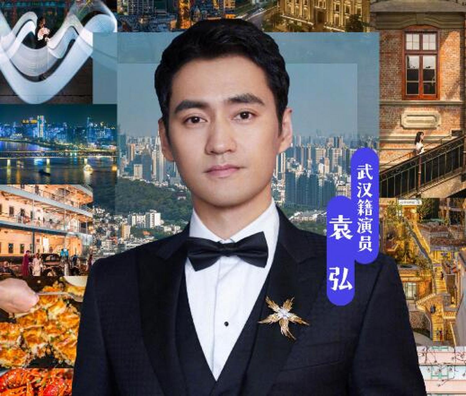 朱一龙袁弘将回汉参加文旅博览会# 武汉籍演员朱一龙 ,袁弘要回魏汉