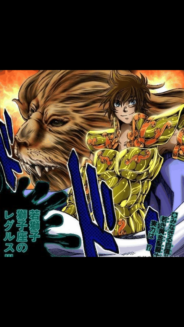 gif创作人# 最强狮子座黄金圣斗士伊利亚斯,冲哥今天更新两篇关于他
