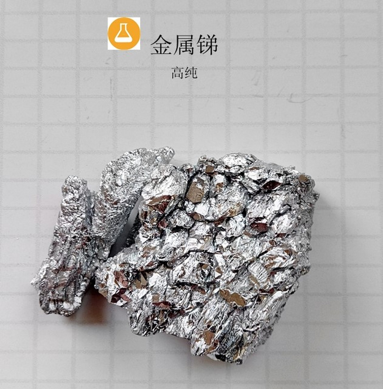 铂满金属