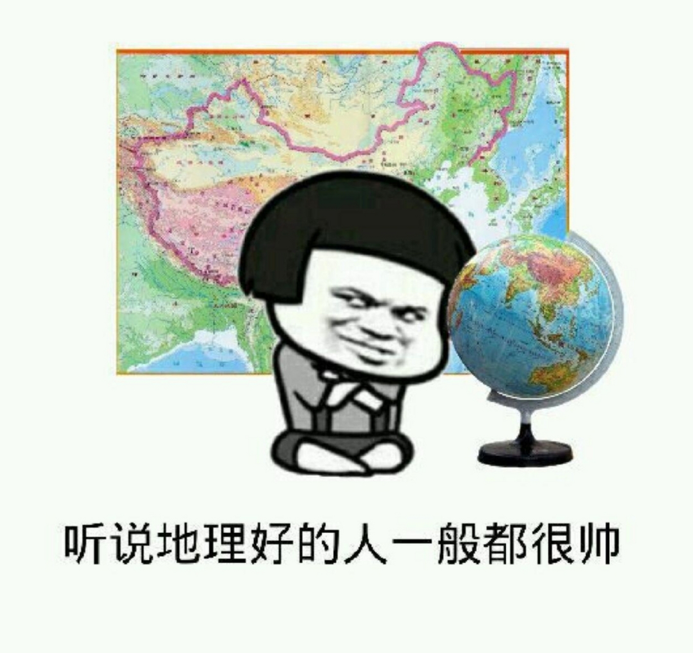 百度地图表情包图片