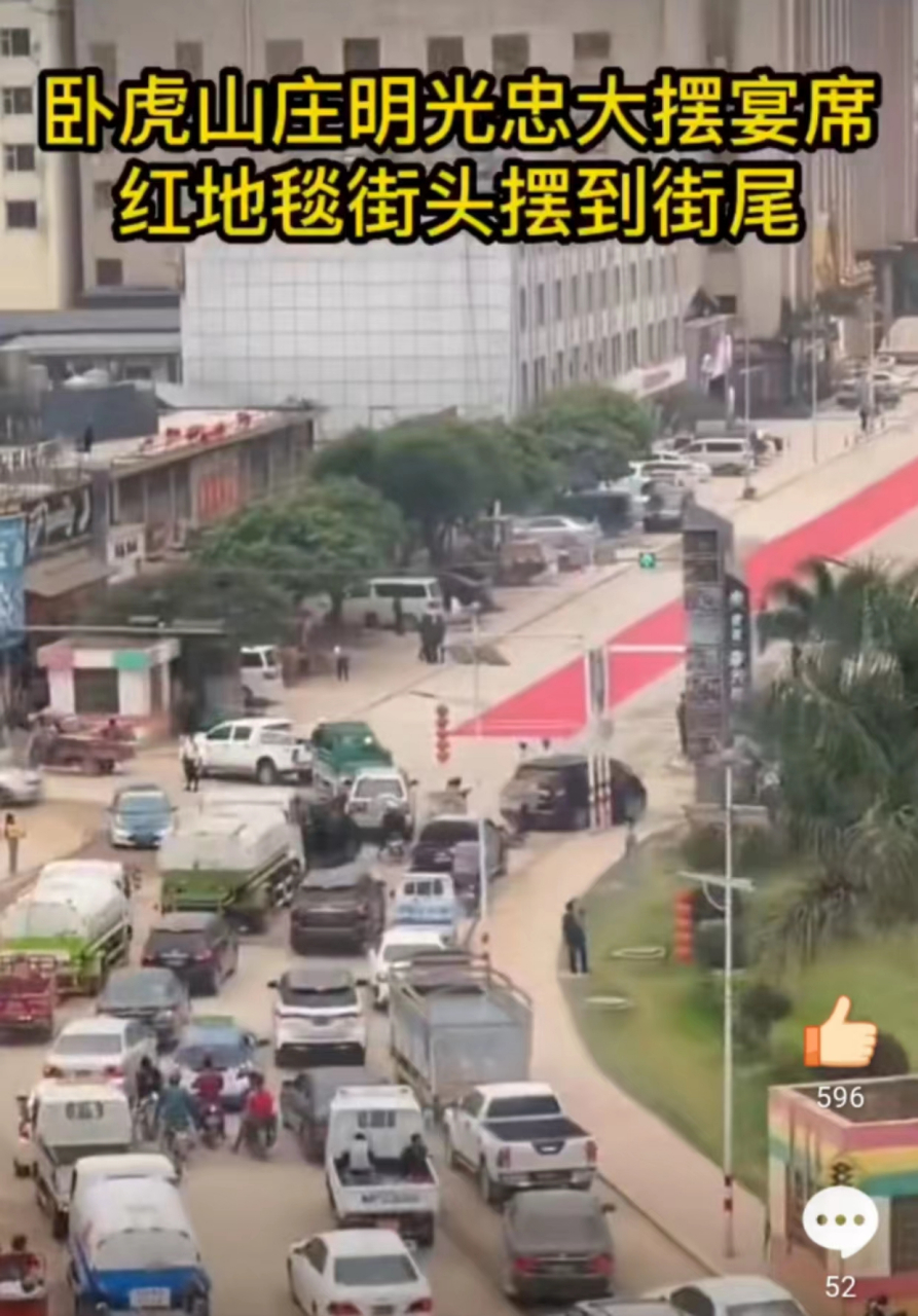 缅北电诈园区"卧虎山庄"老板的儿子被北大录取了大家都看到了吗!