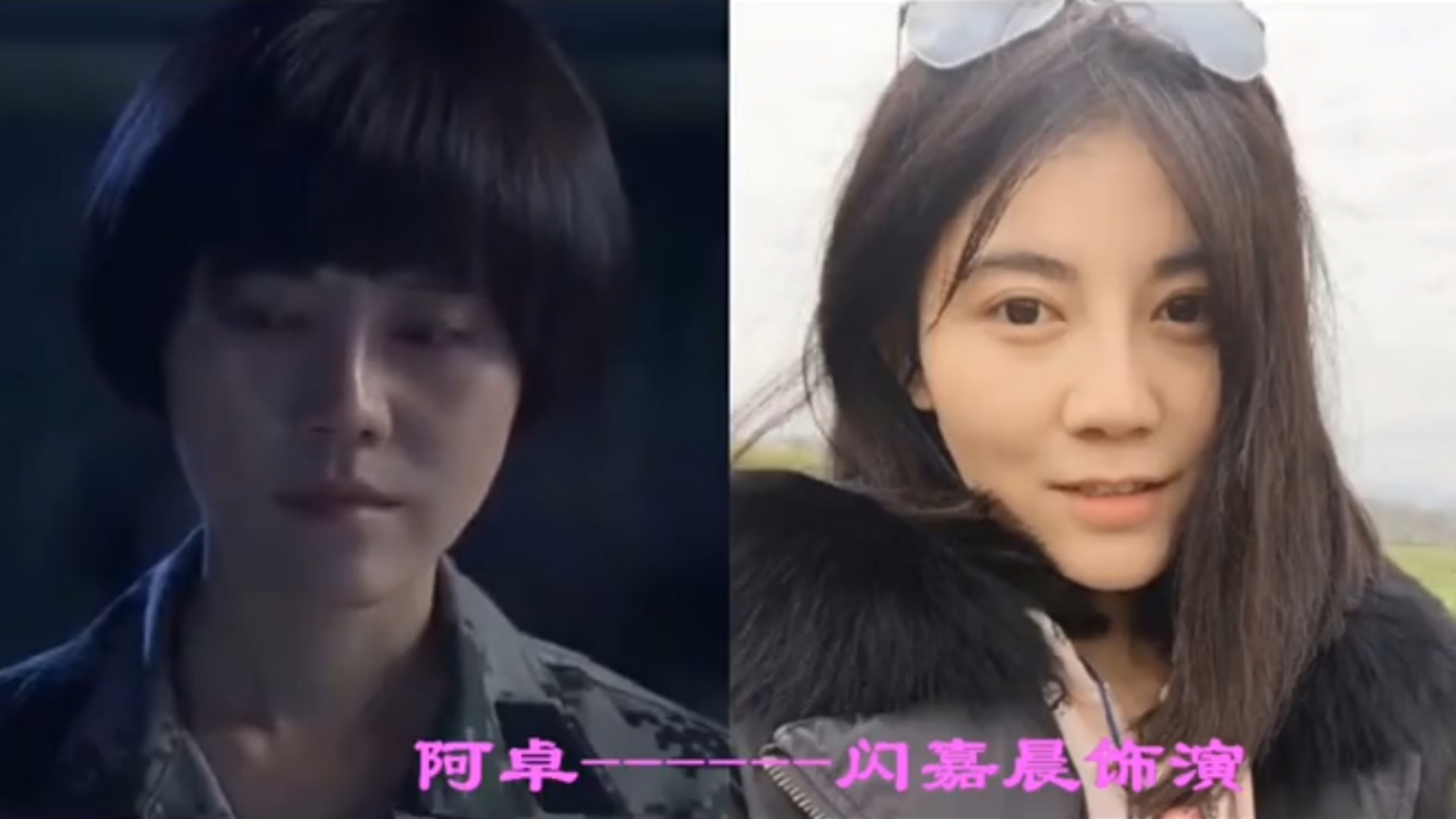 《特种兵之火凤凰》美人今昔,阿卓头发变长后,美到不敢认