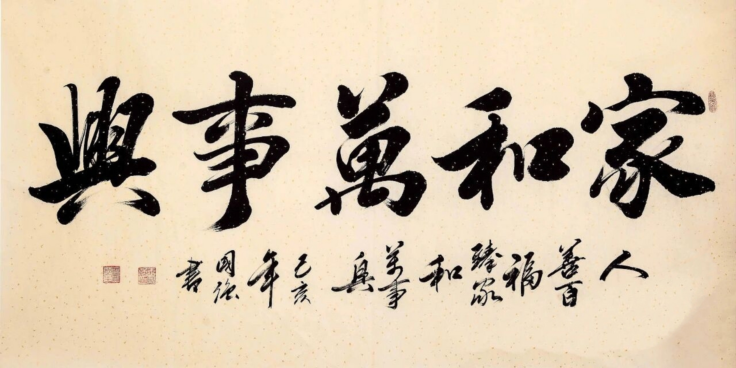 "客厅是一个家庭的门面担当,自然要担起重任,如果你不知道客厅字画该