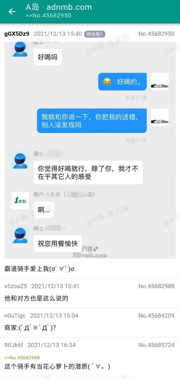 讨厌啦死鬼图片