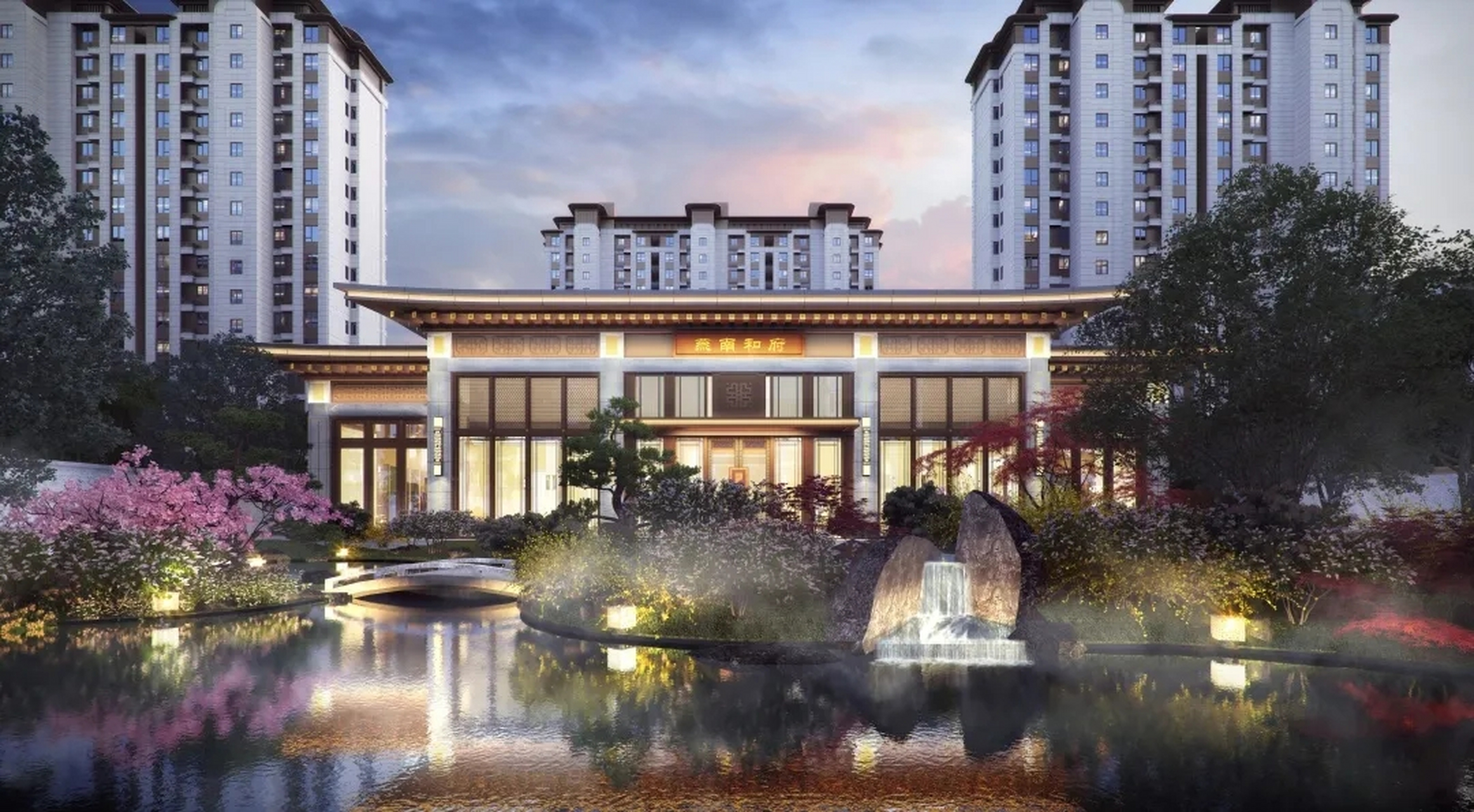 白沟楼盘房价 燕南和府房价多少钱一平? 白沟房价多少钱一平?