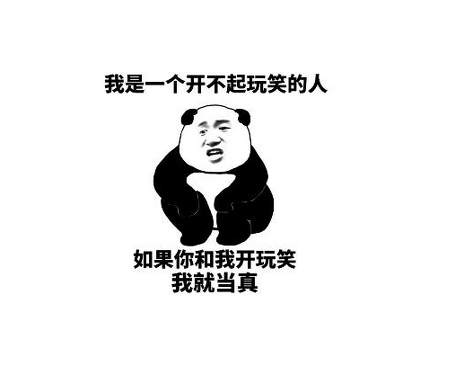 打工人的快乐你不懂# 我的快乐你不懂,快乐就是垮了,不要以为打谷人