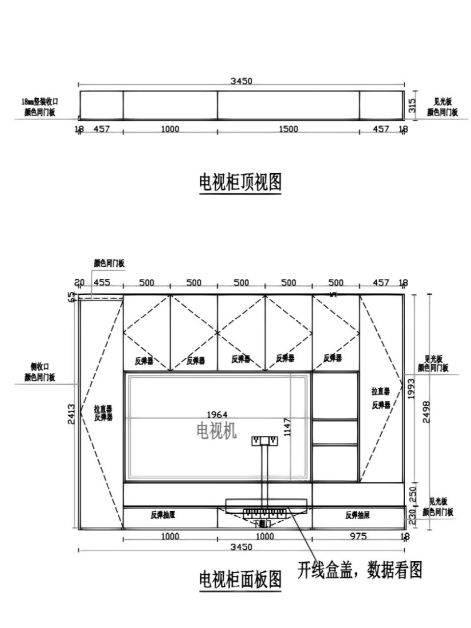 被20w人围观的满墙电视柜