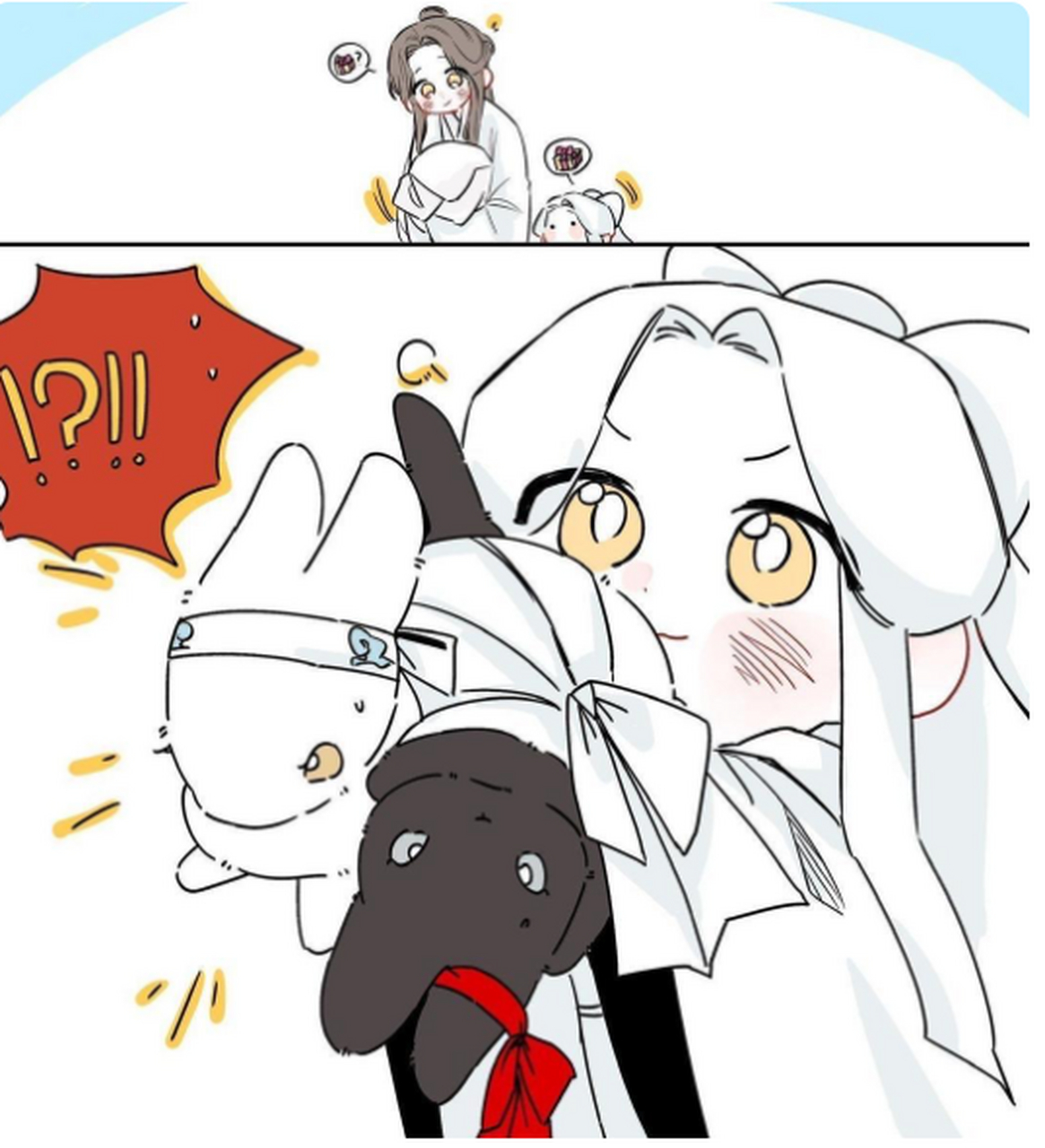 若邪:主人,看我给你抓来了什么好东西#天官赐福