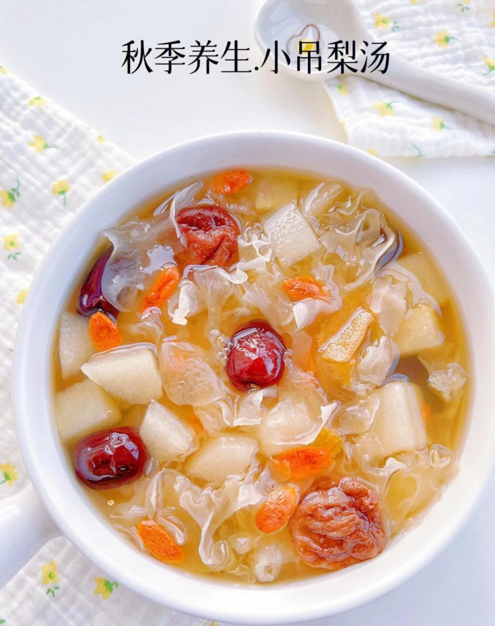 老北京小吊梨汤?润喉润肺降燥!