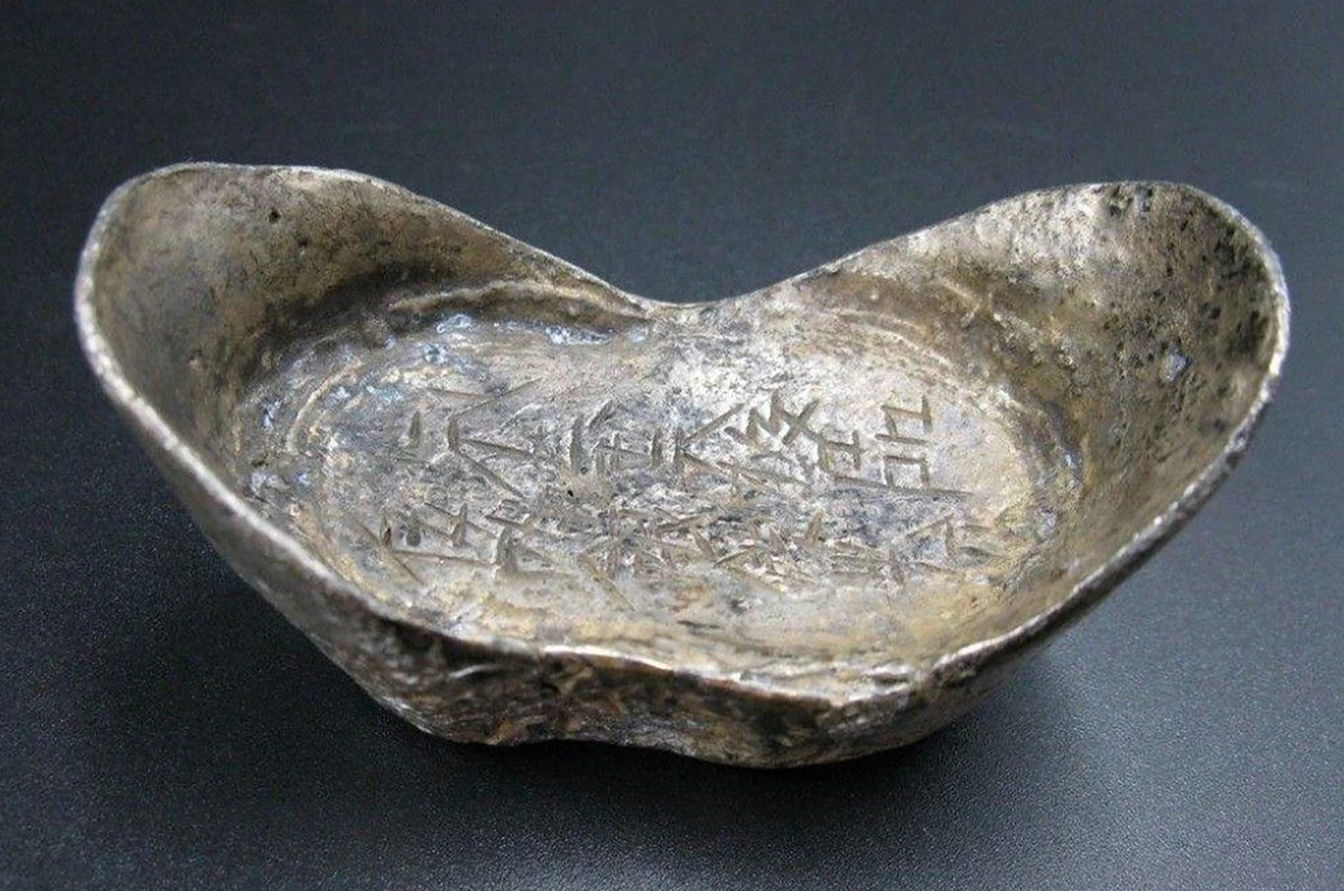 一两银子是几文钱?