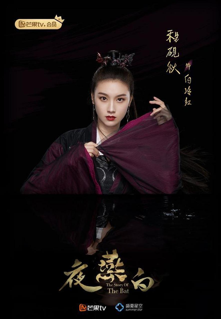 《山河令》正在热播,又一部耽改剧杀青,男主原是周子舒第一人选