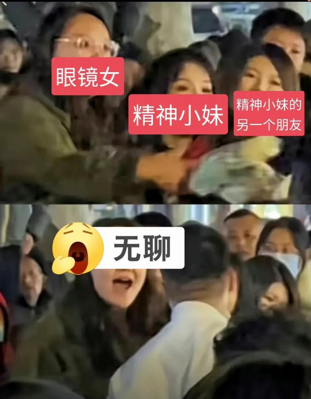 精神小妹(16岁)被行拘7天,赔了一万六千元.