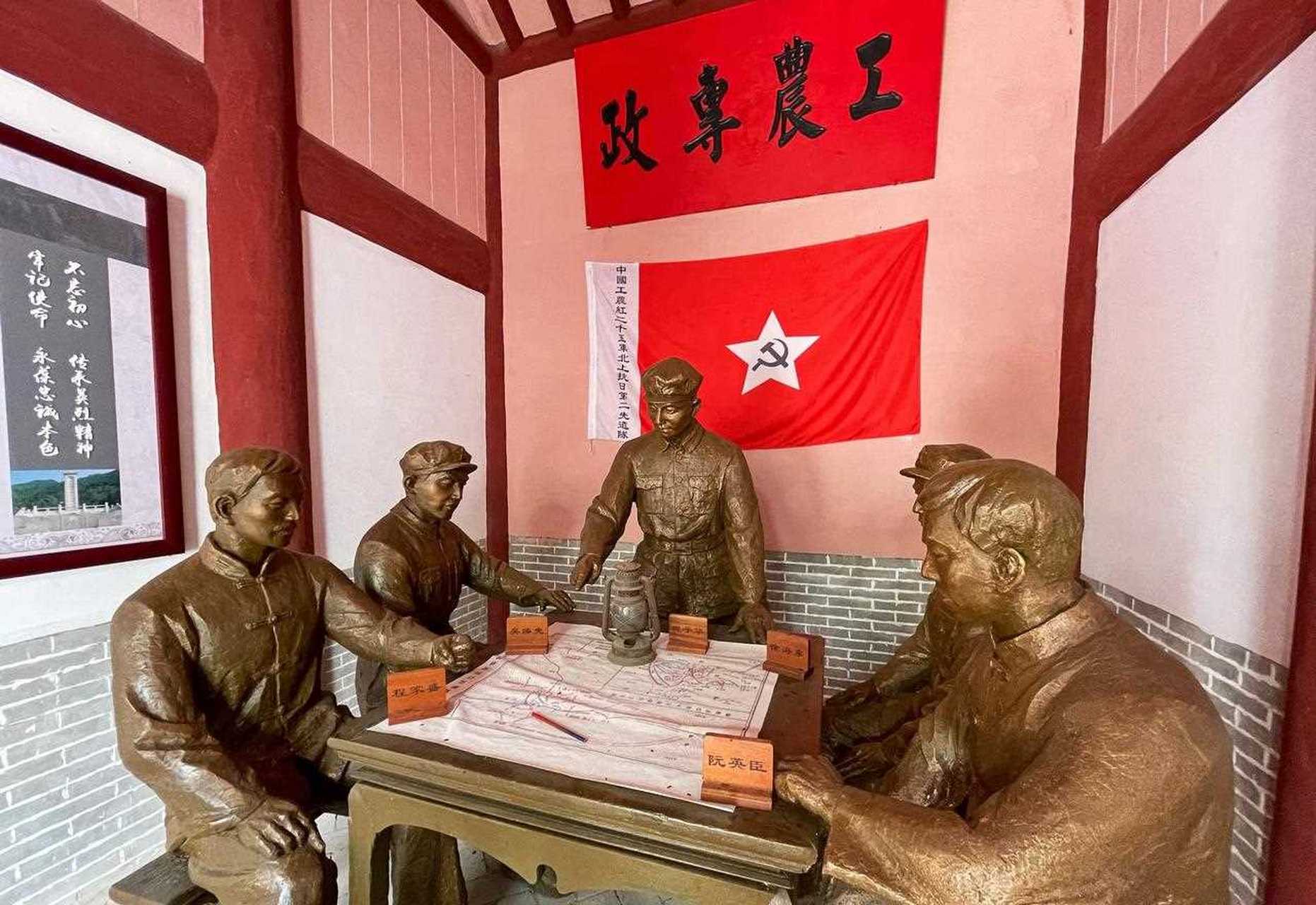 走进陕西商洛市山阳县袁家沟口村红色旅游区,感受革命先烈的光辉事迹