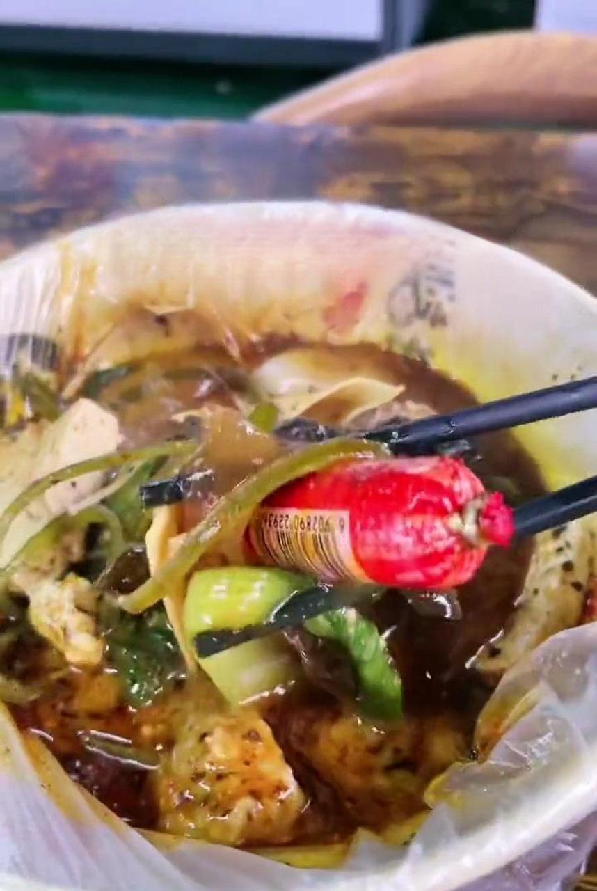 网友:这麻辣烫的钱我可以不给吗? #趣图搞笑