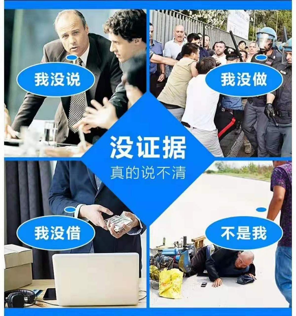 北京博威时代调查公司主要是做什么的?