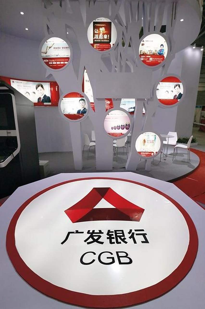 网友问:今天我在手机银行上面,申请广发银行信用卡调额,为什么失败了