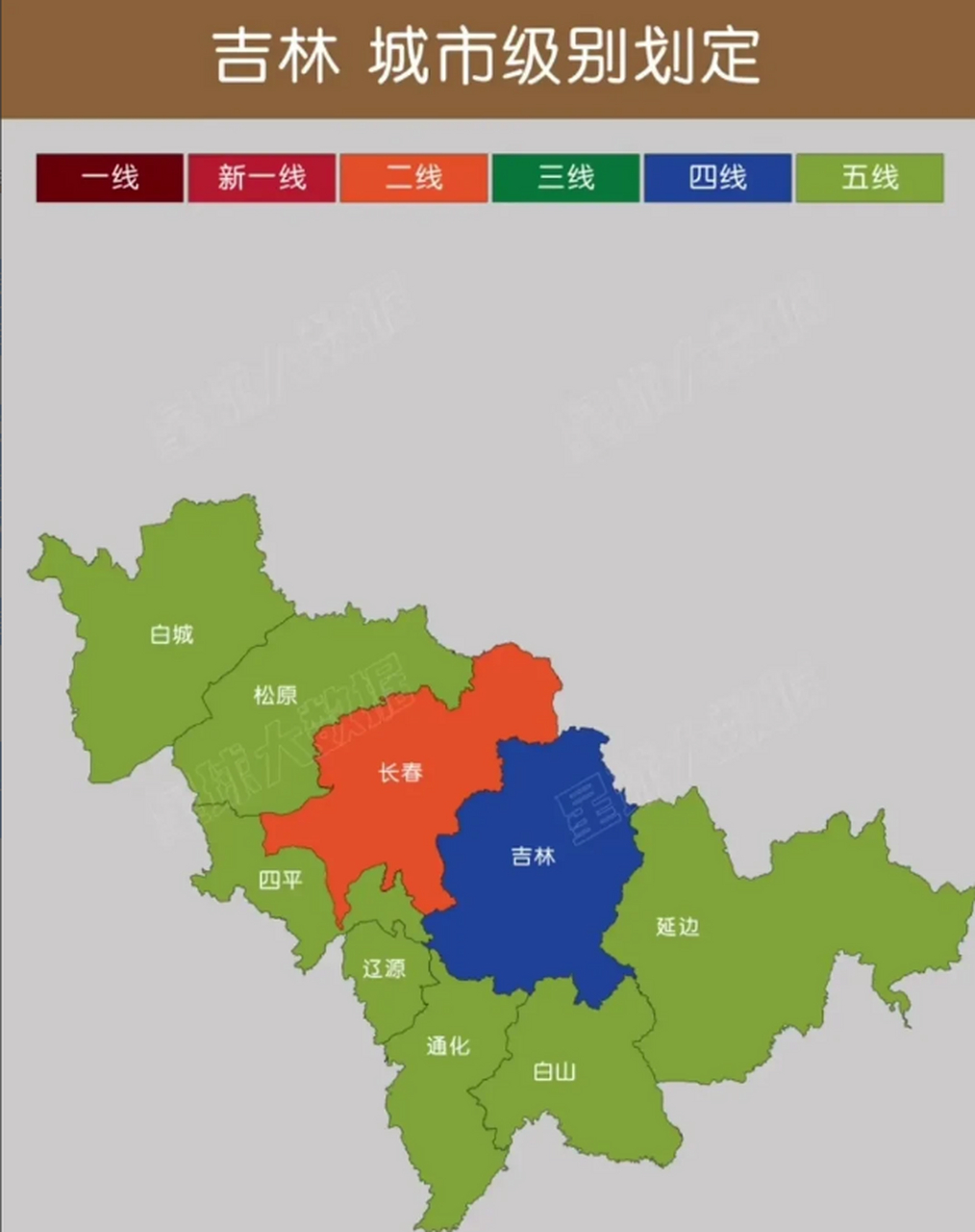四平说:大长春,这回你满意了吧!