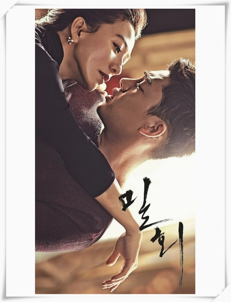 韩剧《密会》以画面精美,剧情精彩著称.