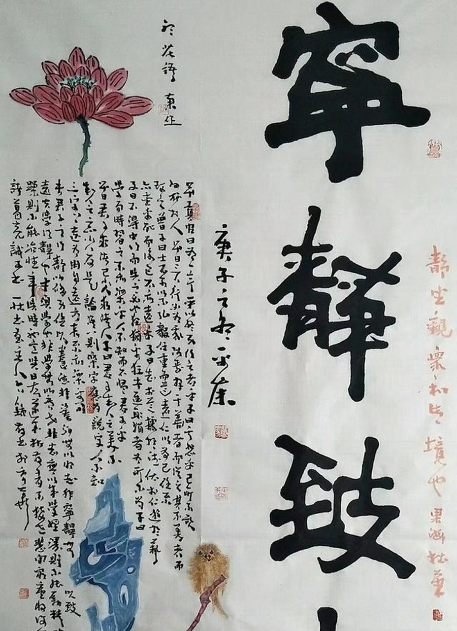 画家董平的简介图片