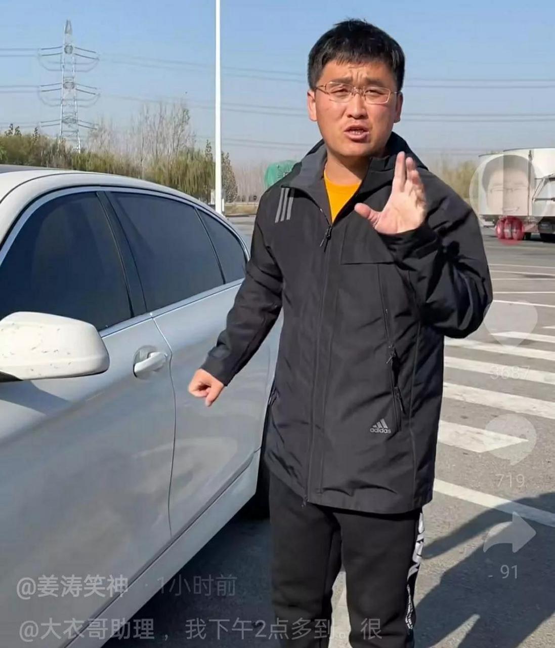 gif创作人# 网红姜涛和大衣哥朱之文聚首喜相逢,受到了大衣哥的亲切