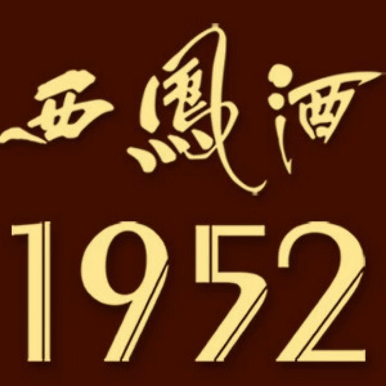 凤香型白酒的口感特点是什么，凤香型白酒的口感特点