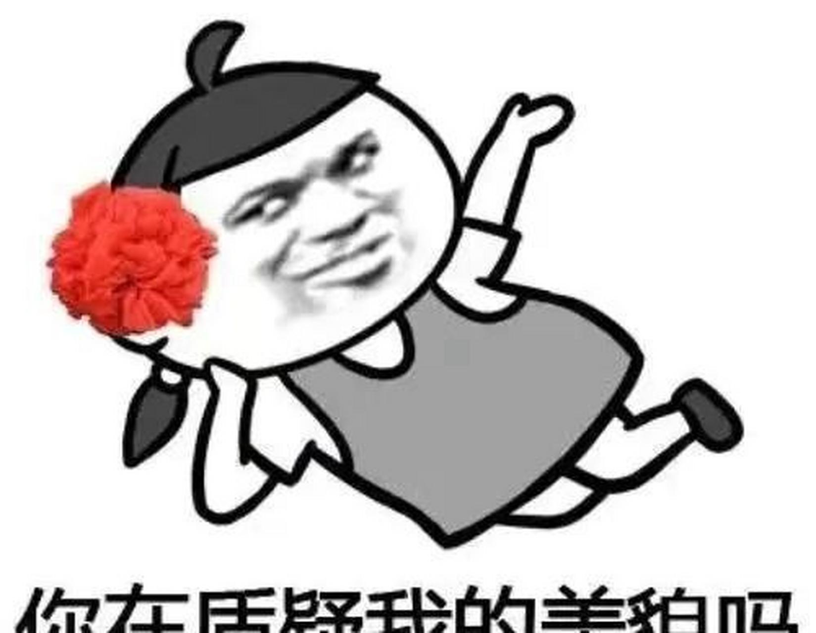 这时右边马路上一辆车疾驰而过,我这才知道,她是用我挡住溅起的积水.