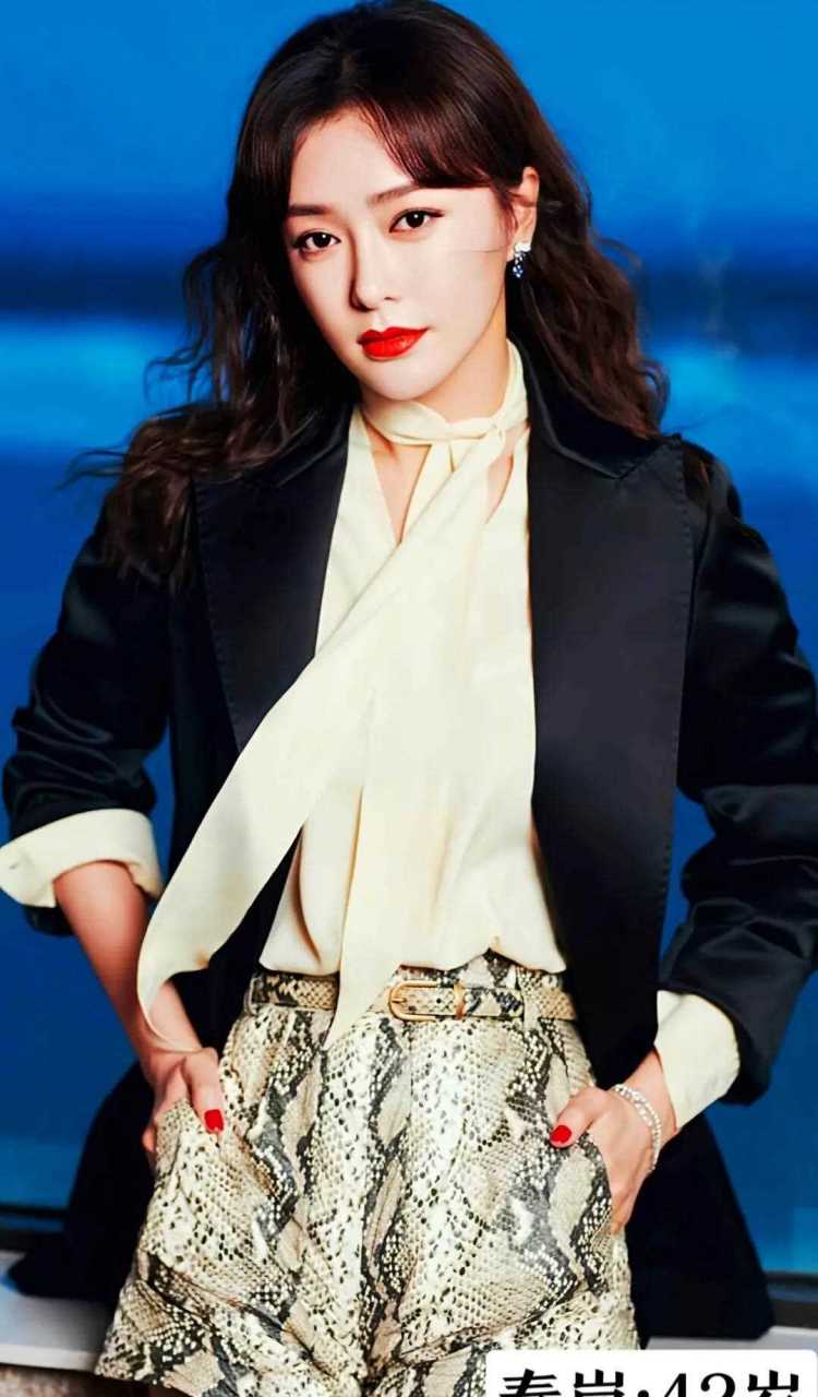 "年过40还没结婚"的女明星