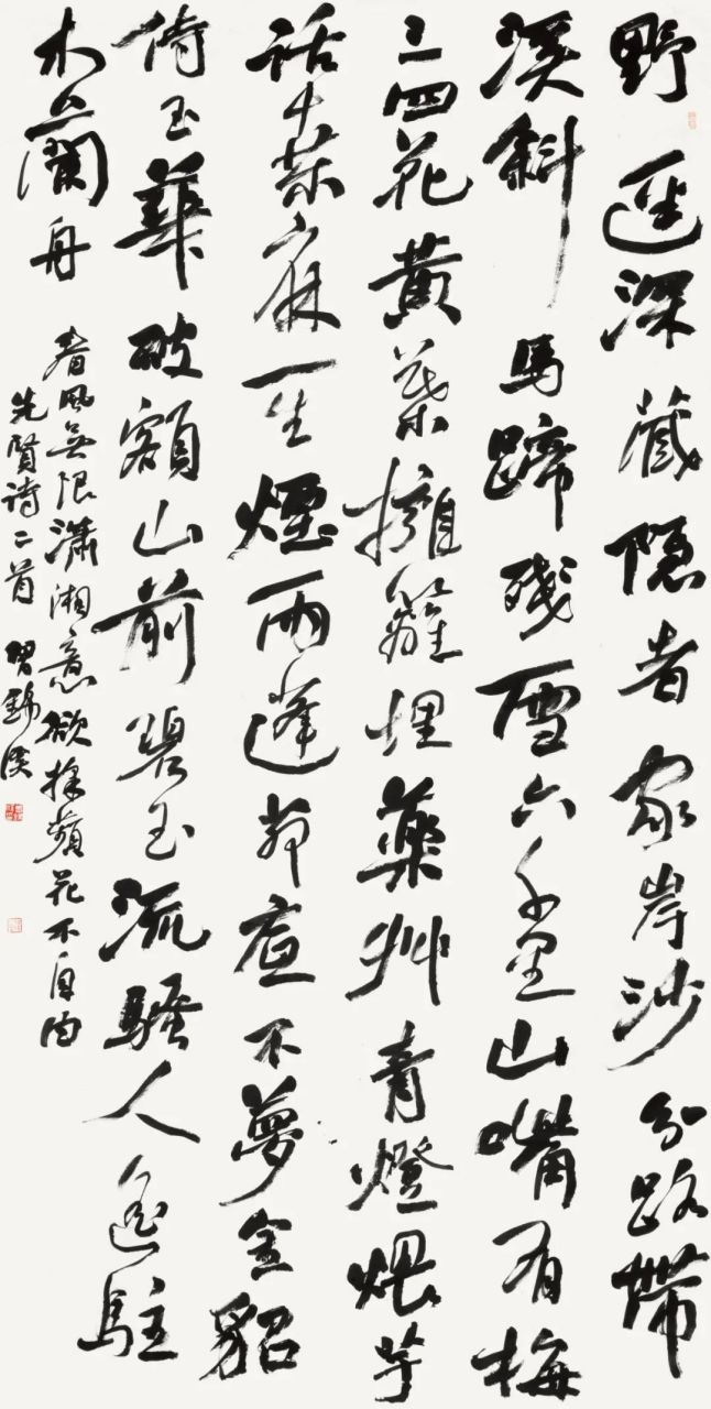 何绍基风格的书法家曾锦溪